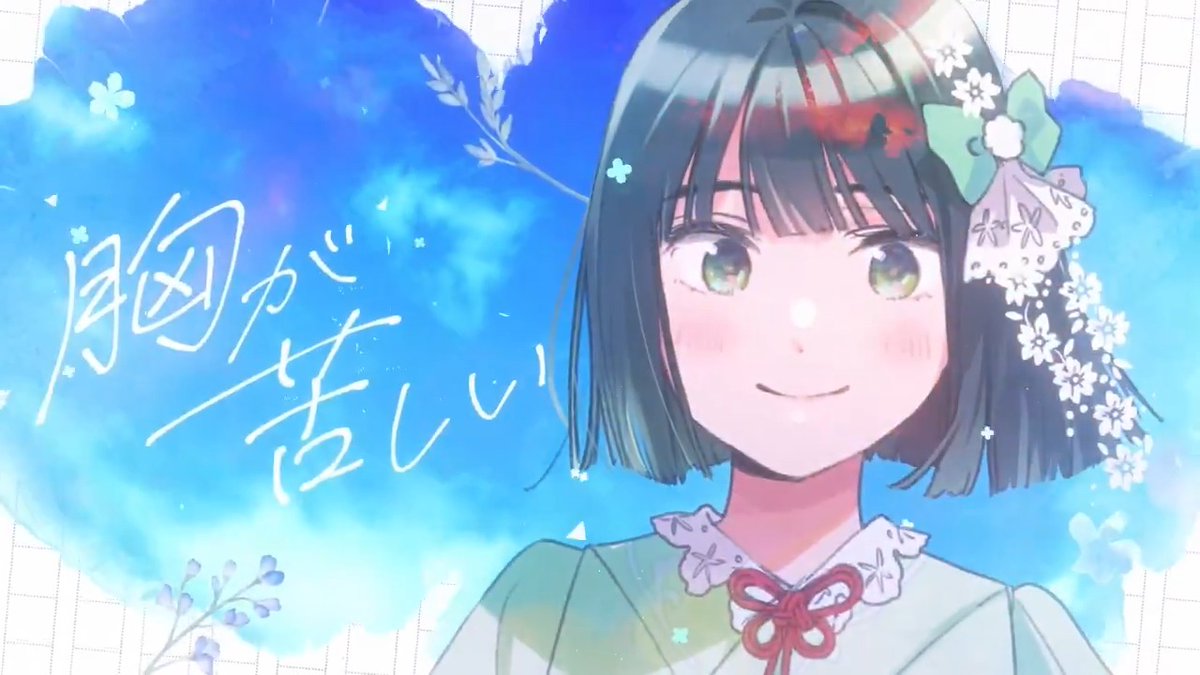 🌸スリーズブーケ🌸 『 アオクハルカ 』 🔻リリックビデオ公開中🔻 #蓮ノ空 #リンクラ #lovelive