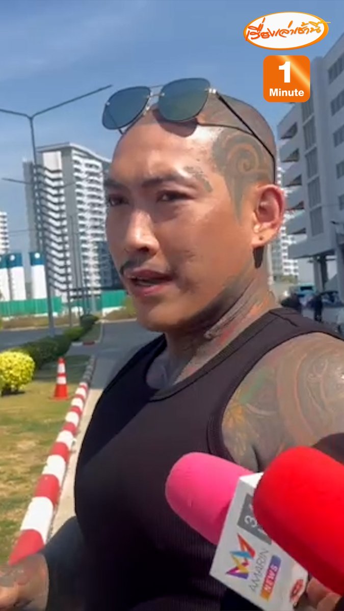 “แอล โอรส” เข้ารับทราบข้อกล่าวหา ปมแชร์คลิปรุมตื้บ “เบิร์ด วันว่างว่าง” ลั่นจะไปเครียดทำไม ปัดตอบร่วมทำร้าย ให้รอลุ้นบ่ายนี้ #เรื่องเล่าเช้านี้ #ข่าวช่อง3 #ข่าวอาชญากรรม #แอลโอรส