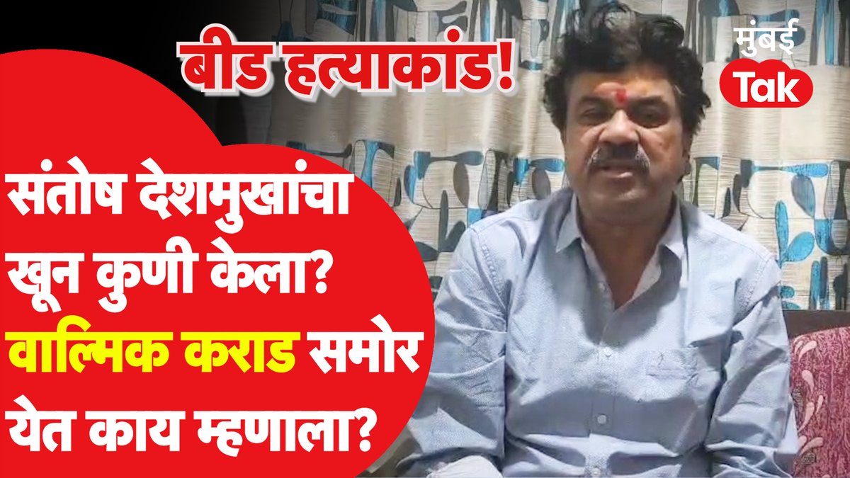 शरण तर यावच लागणार होतं.. सत्ता नसताना भगोड्या ANIL DESHMUKH ला पण शरण यावं लागलं होतं.. आता तर Devendra Fadnavis चं सरकार आहे 🔥