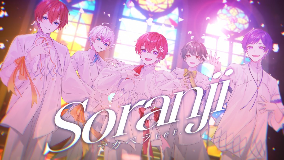 🌟アカペラ歌ってみた動画投稿🌟 Soranji／Mrs. GREEN APPLE 様 Vocal - すたぽら 『何とか生きて、生きて欲しい。』 Full： #すたぽら