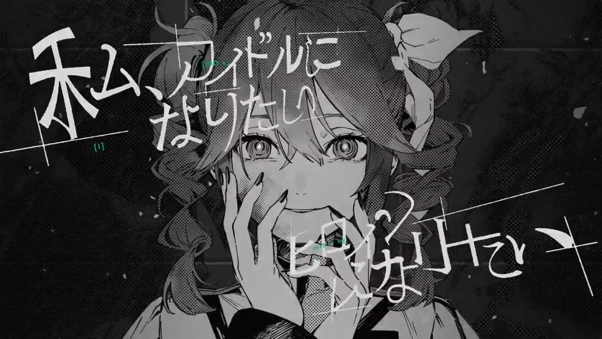 ▼新曲「不気味 / 重音テトSV」を公開しました。 羨望の歌です。 YouTube Niconico