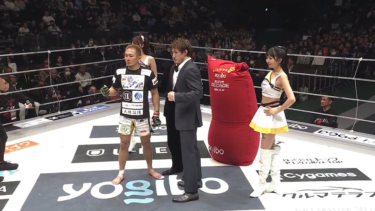 【🔴LIVE】 #RIZIN_DECADE ABEMA PPVで完全生中継! 王者・井上直樹 がリングイン💥 3/30 #RIZIN50 @あなぶきアリーナ香川 #井上直樹 vs. 挑戦者 #元谷友貴 による RIZINバンタム級タイトルマッチが決定👑 #アベマでRIZIN #アベマでRIZIN大晦日