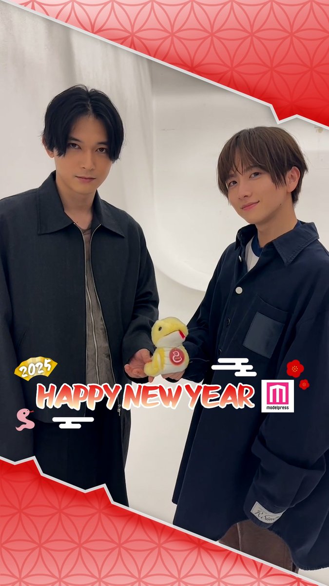 【🎍2025年 #モデルプレスあけおめ🎍】 吉沢亮さん＆板垣李光人さんからあけおめメッセージ🐍💌 🔻豪華芸能人からの動画はこちら 映画『ババンババンバンバンパイア』公式 #ババンババンバンバンパイア #映画バババ #HappyNewYear #モデルプレス決め顔チャレンジ