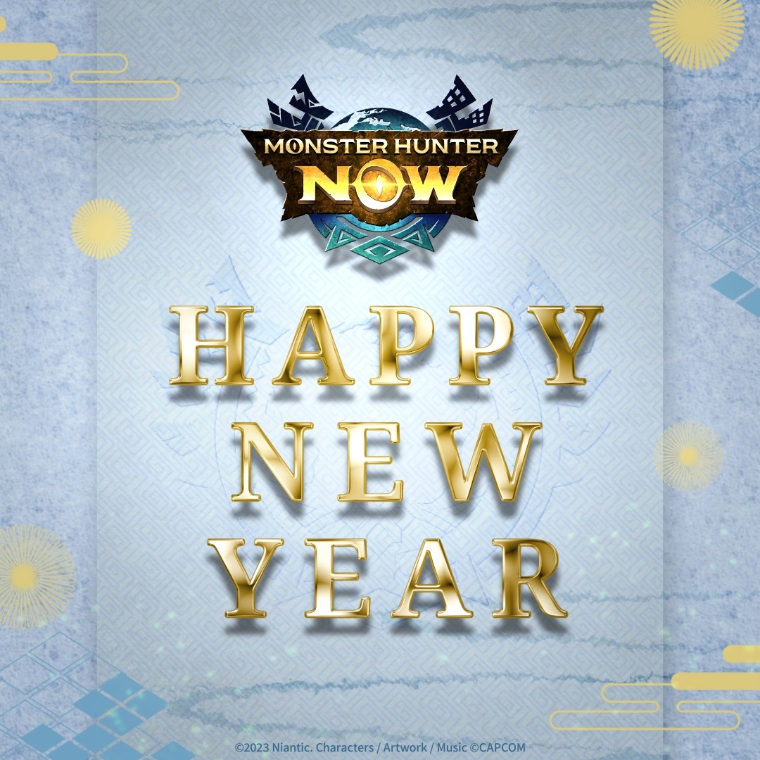明けましておめでとうございます🎍 本年も #モンハンNow を よろしくお願いいたします！ 新春の訪れを祝して…お年玉をお届けします✨ プロモコード【MHN2025HNY】 2025年も一狩りいこうぜ！✊⚡️