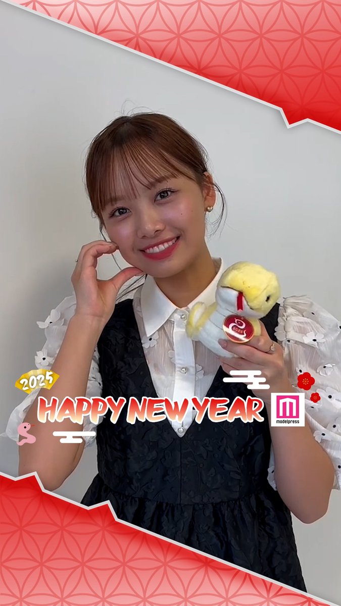 【🎍2025年 #モデルプレスあけおめ🎍】 濱岸ひよりさんからあけおめメッセージ🐍💌 🔻豪華芸能人からの動画はこちら 日向坂46 濱岸ひより 1st写真集『もしも』【公式】発売中 #ひよたん #濱岸ひより1st写真集 #HappyNewYear #モデルプレス決め顔チャレンジ