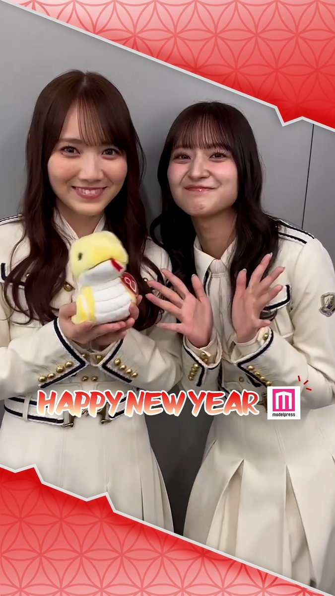 【🎍2025年 #モデルプレスあけおめ🎍】 乃木坂46金川紗耶さん&田村真佑さんからあけおめメッセージ🐍💌 🔻豪華芸能人からの動画はこちら 乃木坂46 #HappyNewYear #モデルプレス決め顔チャレンジ