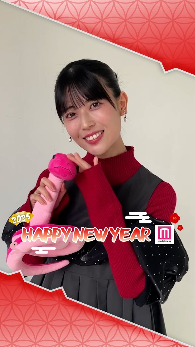 【🎍2025年 #モデルプレスあけおめ🎍】 乃木坂46岩本蓮加さんからあけおめメッセージ🐍💌 🔻豪華芸能人からの動画はこちら 乃木坂46 #れんたん #HappyNewYear #モデルプレス決め顔チャレンジ