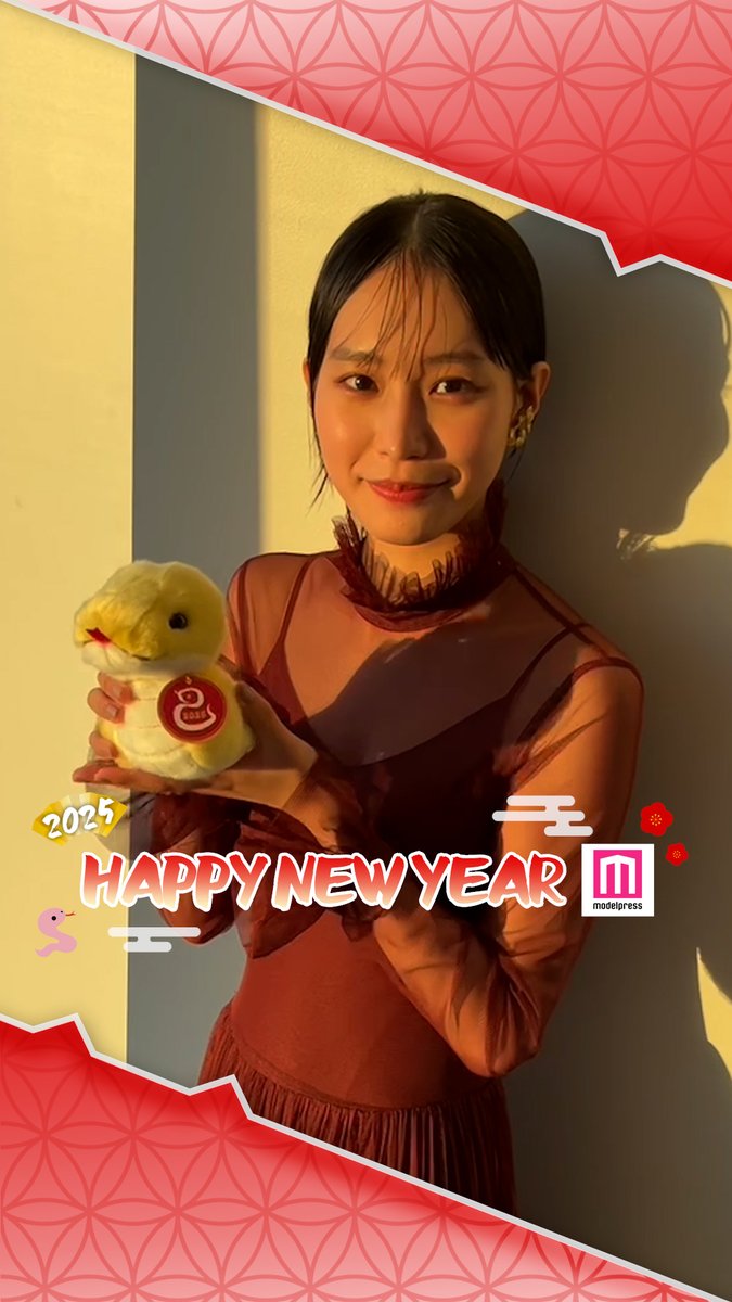 【🎍2025年 #モデルプレスあけおめ🎍】 南沙良さんからあけおめメッセージ🐍💌 🔻豪華芸能人からの動画はこちら 南沙良 オフィシャル #わかっていても #HappyNewYear #モデルプレス決め顔チャレンジ