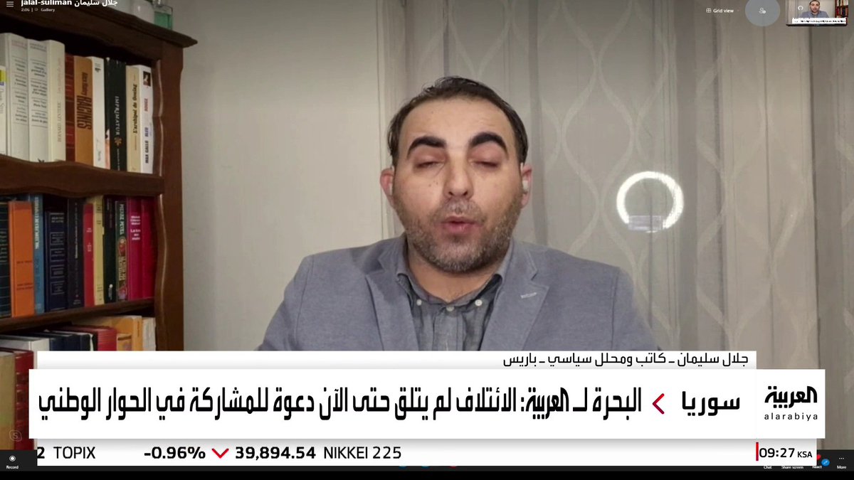 المحلل السياسي جلال سليمان: "الحوار الوطني" هدفه التوافق على عقد اجتماعي جديد.. ومؤشرات على عدم رغبة الشرع في دعوة "الائتلاف السوري" #قناة_العربية