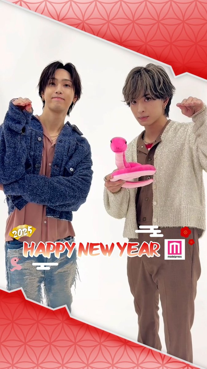 【🎍2025年 #モデルプレスあけおめ🎍】 FANTASTICS堀夏喜 さん&木村慧人さんからあけおめメッセージ🐍💌 🔻豪華芸能人からの動画はこちら FANTASTICS from EXILE TRIBE #けとなつ #HappyNewYear #モデルプレス決め顔チャレンジ