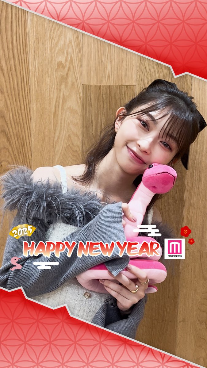 【🎍2025年 #モデルプレスあけおめ🎍】 超ときめき♡宣伝部・辻野かなみさんからあけおめメッセージ🐍💌 🔻豪華芸能人からの動画はこちら 超ときめき♡宣伝部 #超とき宣 #かなみん #HappyNewYear #モデルプレス決め顔チャレンジ