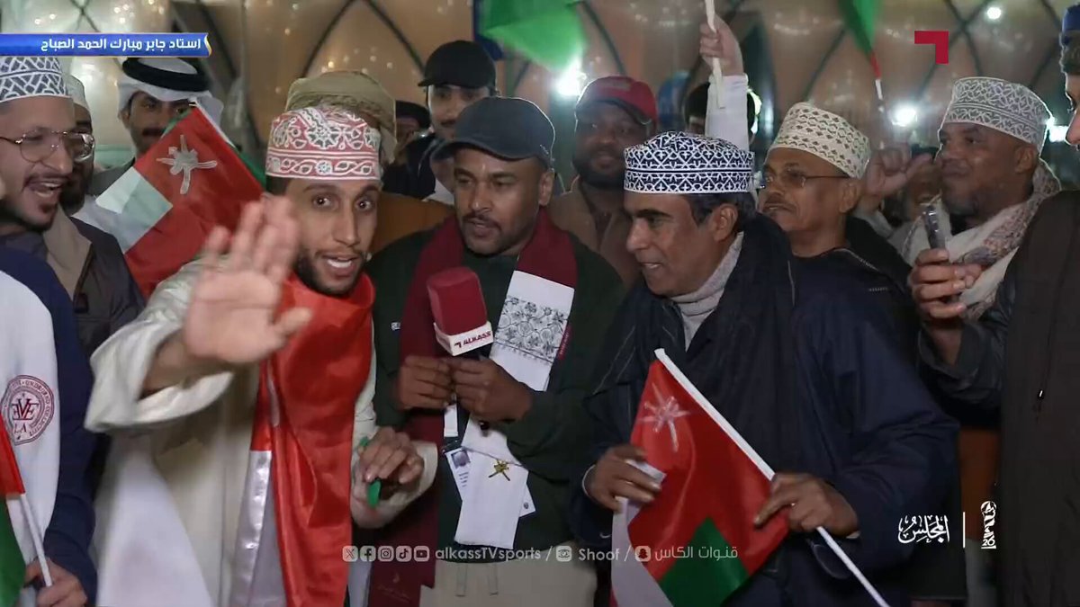 برنامج المجلس | مشجع عماني يحتفل 'بنفخ البالون' ويوجه رسالة للبليهي بعد التأهل لنهائي خليجي 26 #كأس_الخليج || #خليجي_زين26 #قنوات_الكاس || #منصة_شوف