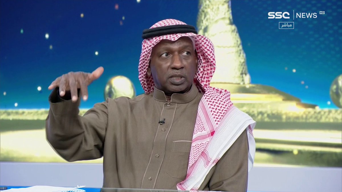 وشهد شاهد من اهلهم ! ماجد عبدالله وربي ما بعد كلامك كلام ! ماجد عبدالله بالمختصر المفيد سبب خروج المنتخب السعودي بسبب اللخبطه الفنيه من رينارد تشبع لاعبي الهلال و النصر خلاهم بهذا الاداء المخيب لانه العقل يبغى يعطي بس الجسم معد يعطي✋🏾😴 #السعوديه_عمان