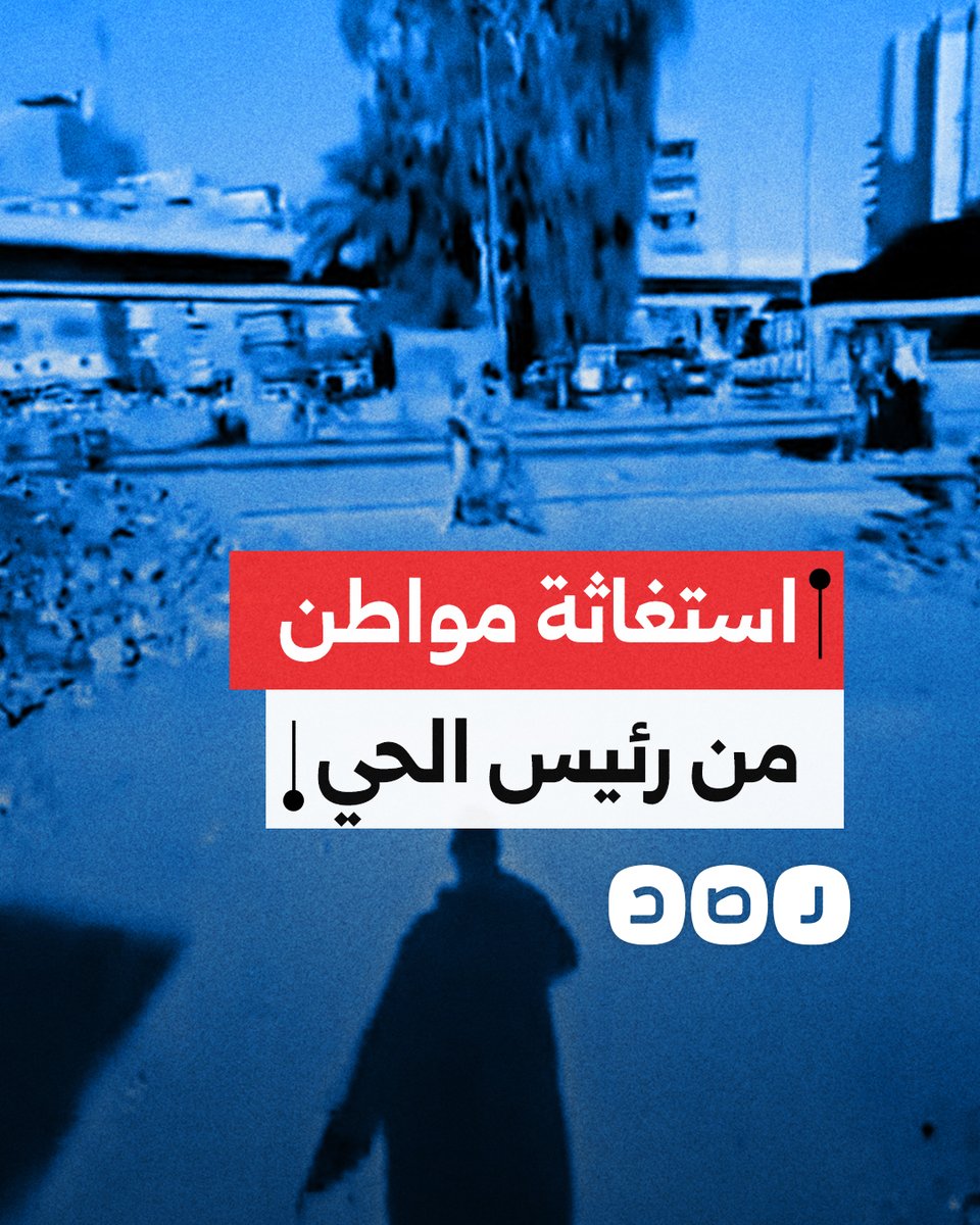 بعد وفاة 20 شخصا.. مواطن يتهم رئيس حي بسوهاج بتعمد إهمال عبور المشاة بإحدى محطات القطار