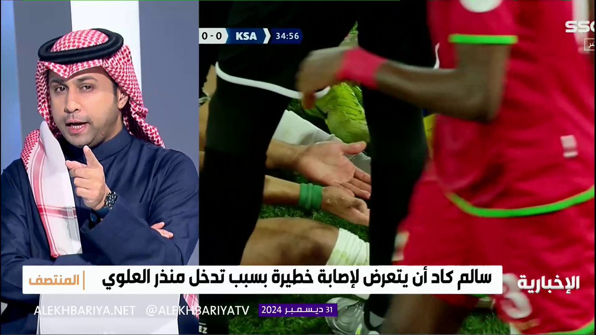 راكان الوابل لـ #المنتصف: بنسبة كبيرة سيغيب سالم الدوسري عن مواجهة الاتحاد في كأس الملك