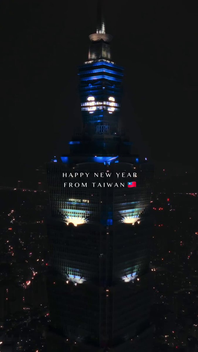 Happy New Year from Taipei 101