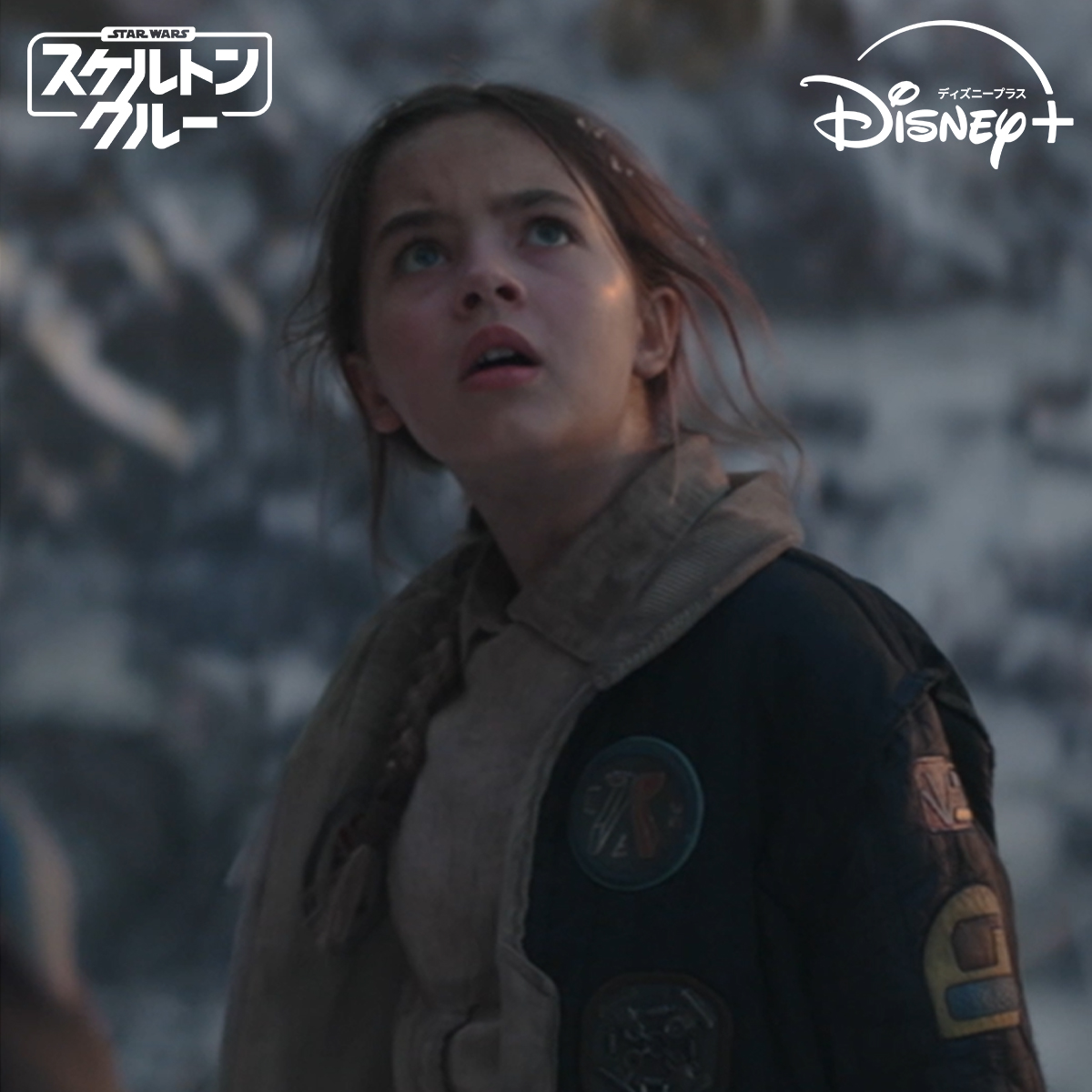 <第6話>配信開始💥 『#スターウォーズ:#スケルトンクルー』 思わぬ裏切りに遭った子どもたち。 先が見えない冒険の行方は… #スケルトンクルー僕たちの冒険記キャンペーン 実施中! フォロー&本投稿リポスト または👆のタグと感想を投稿(当選率🆙) 毎週水曜 #ディズニープラス で最新話配信