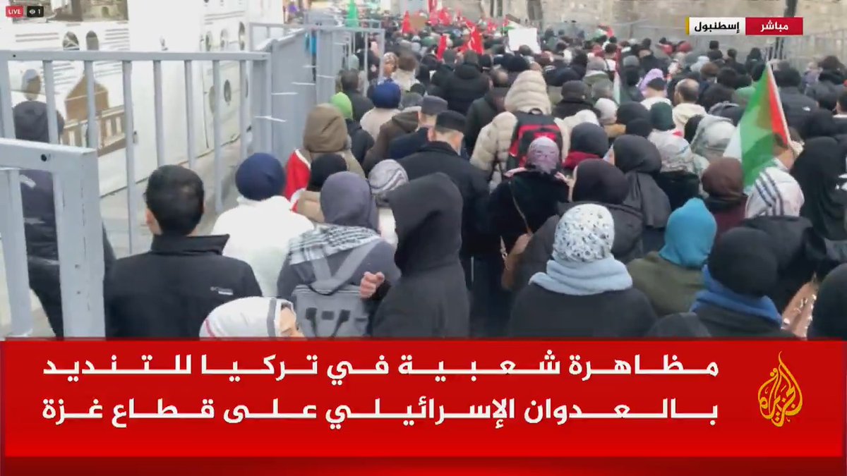 مظاهرة شعبية في مدينة إسطنبول التركية للتنديد بالعدوان الإسرائيلي على قطاع #غزة والمطالبة بوقف الإبادة.. تفاصيل المظاهرة ومطالبها مع مراسل #الجزيرة عامر لافي #الأخبار #حرب_غزة