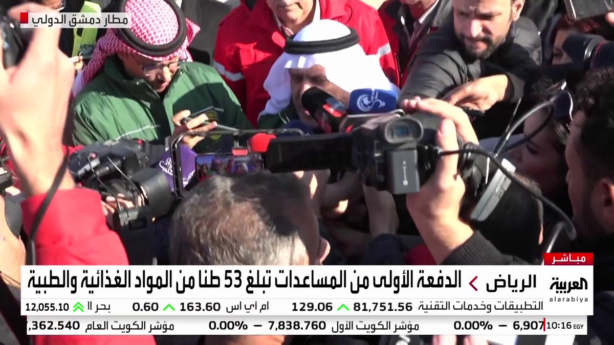 مركز الملك سلمان للإغاثة: نسعى لدعم الأشقاء في سوريا بكل الاحتياجات اللازمة #قناة_العربية #النشرة_الصباحية