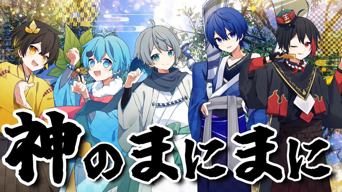 / 🍈新年歌みた投稿‼️ \ 『神のまにまに/れるりり』 ◇Vocal◇ めろんぱーかー(めろんぱーかー🍈 ) あけましておめでとう🎍 1年のスタートはやっぱりこの曲🎤 Full: #歌ってみた #めろんぱーかー