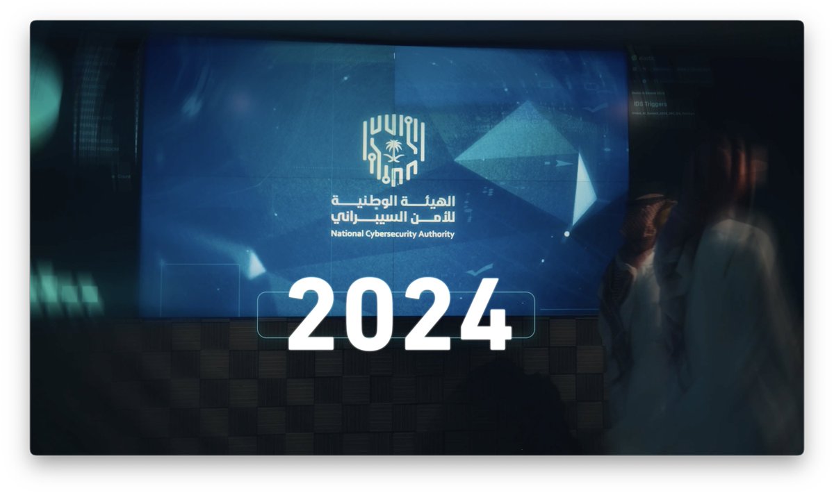 📹| 2024: عامٌ شهد جهوداً إستراتيجية شاملة، لتعزيز جاهزيتنا السيبرانية، وحماية مصالحنا الحيوية، ودعم المستهدفات التنموية على المستوى الوطني.