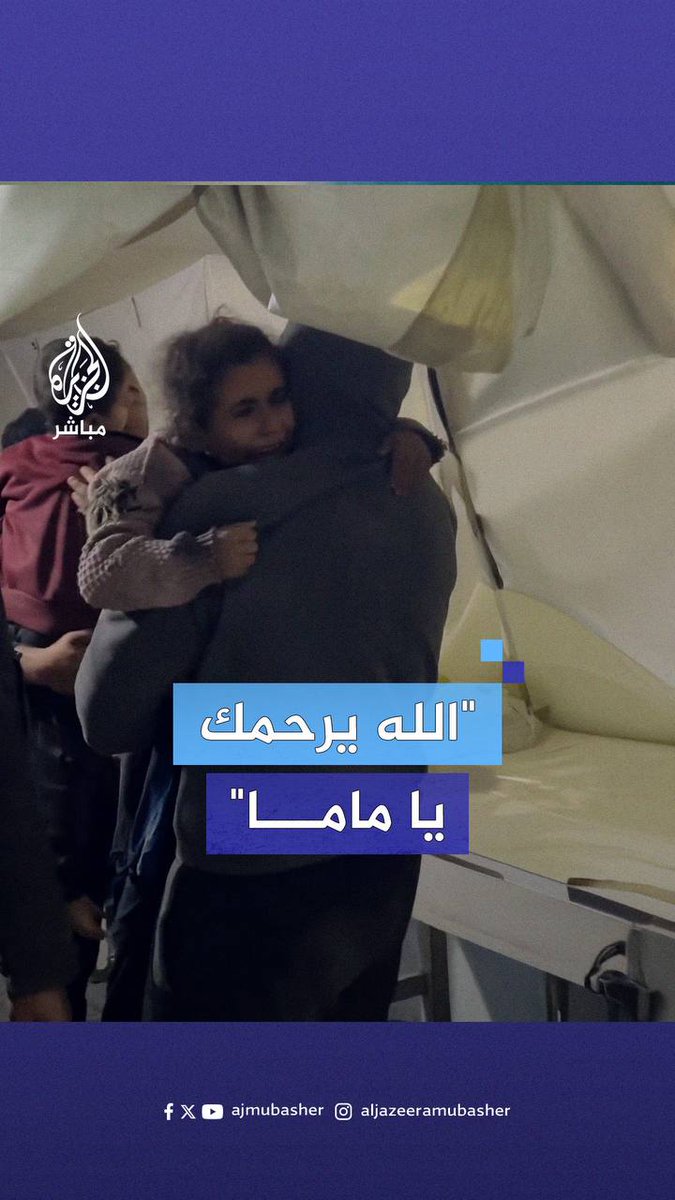 طفلة تودع والديها بعد استهداف الاحتلال منزلهم في جباليا البلد شمالي غزة