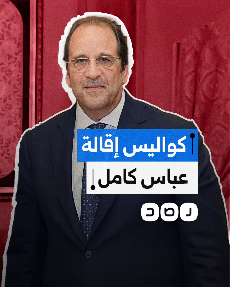 خدع رئيس الشاباك.. قناة عبرية تكشف كواليس إقالة السيسي لعباس كامل