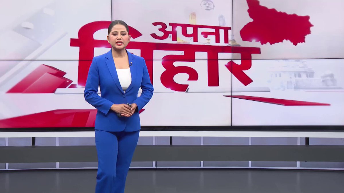 ठंड को लेकर पटना डीएम का आदेश सुबह 9 बजे से पहले और शाम 4 बजे के बाद नहीं खुलेंगे स्कूल #BiharNews #Bihar