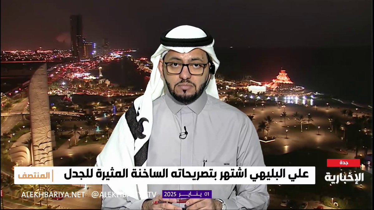 منار شاهين لـ #المنتصف: استمرار استدعاء علي البليهي لتمثيل المنتخب هو "إحباط" لعدالة المنافسة لجميع المدافعين السعوديين