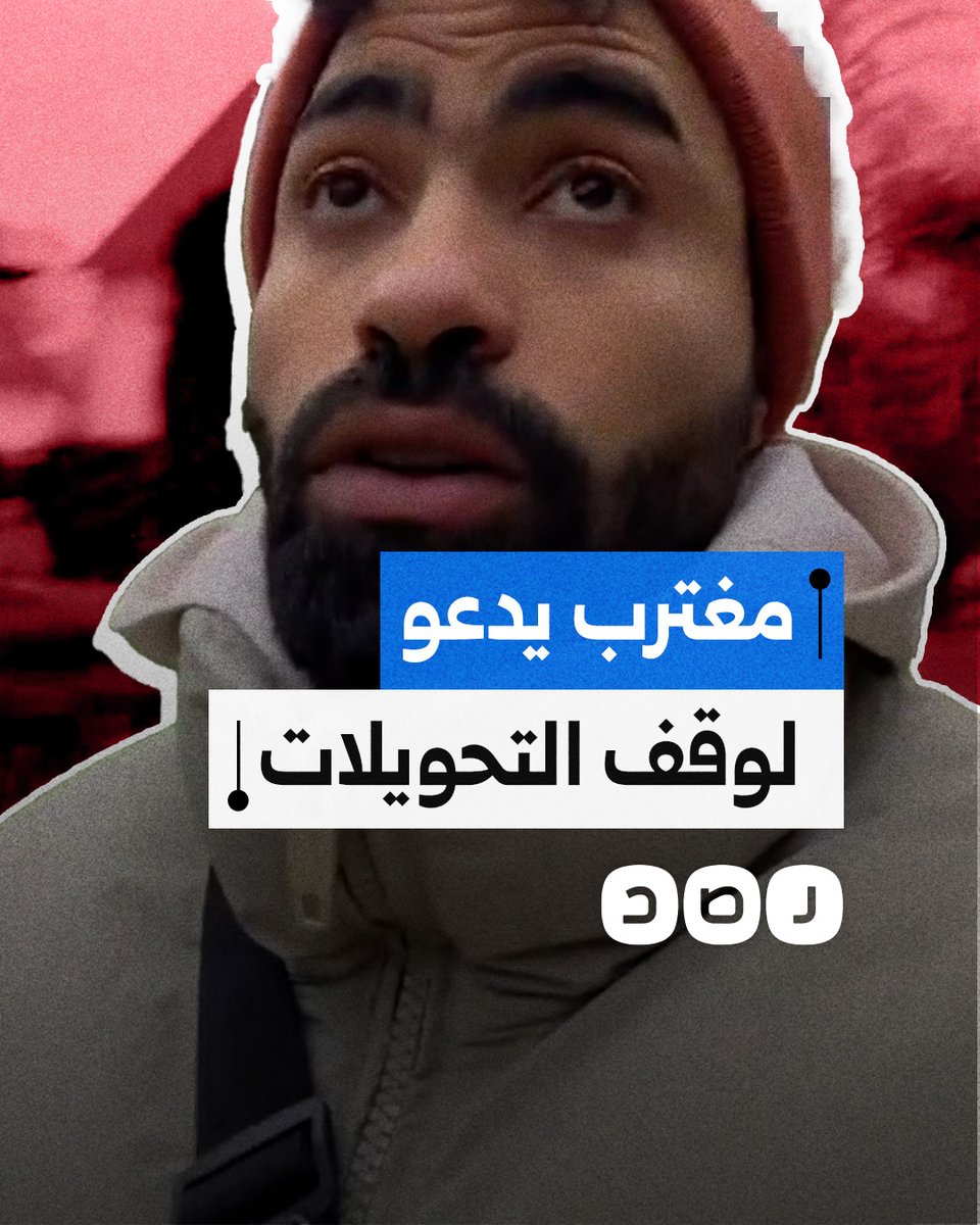 "أنت ضايقت 14 مليون مصري".. مغترب يدعو لوقف تحويلات الخارج حتى تتراجع الحكومة عن ضريبة الهواتف