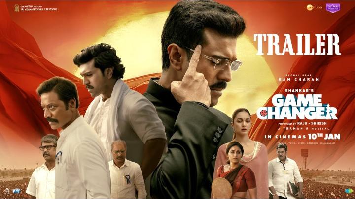 How's #GameChanger Trailer?