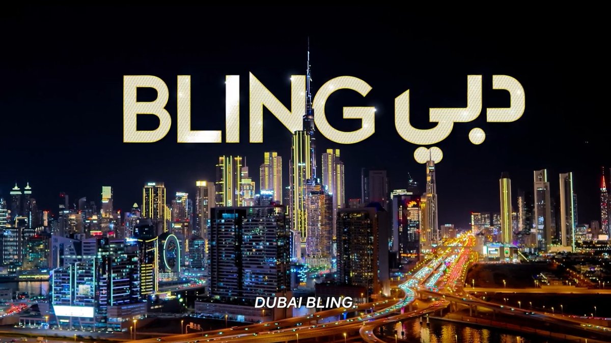 #DubaiBling Season 3 Trailer! Premieres January 8th on Netflix!