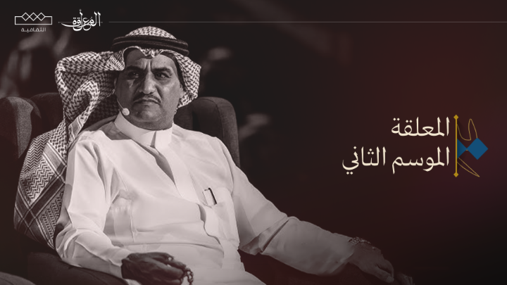 المنافسة في #المعلقة ! مرتبة شعرية مع الشرف, قريبا 📺