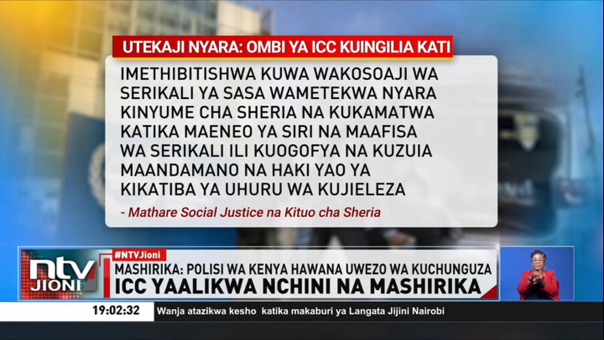 ICC Yaalikwa Nchini: Mahakama Ya Kimataifa Ya Uhalifu huenda ikachunguza visa vya utekaji nyara nchini, ikiwa ombi la vikundi viwili kwa Mwanasheria Mkuu wa Kenya litakubalika. #NTVJioni Fridah Mwaka