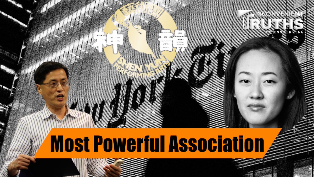 The New York Times has started to smear Shen Yun and Falun Gong again. Before I respond directly to its latest three articles, I'd like to repost my previous show so that you have some "background" knowledge of why The New York Times went so far as to publish as many as 11 so-called "in-depth" investigative reports in just four months about a spiritual group and a performing arts troupe that the CCP hates the most. Exclusive: Father of NYT Reporter Attacking Shen Yun is Director of CCP United Front Organization