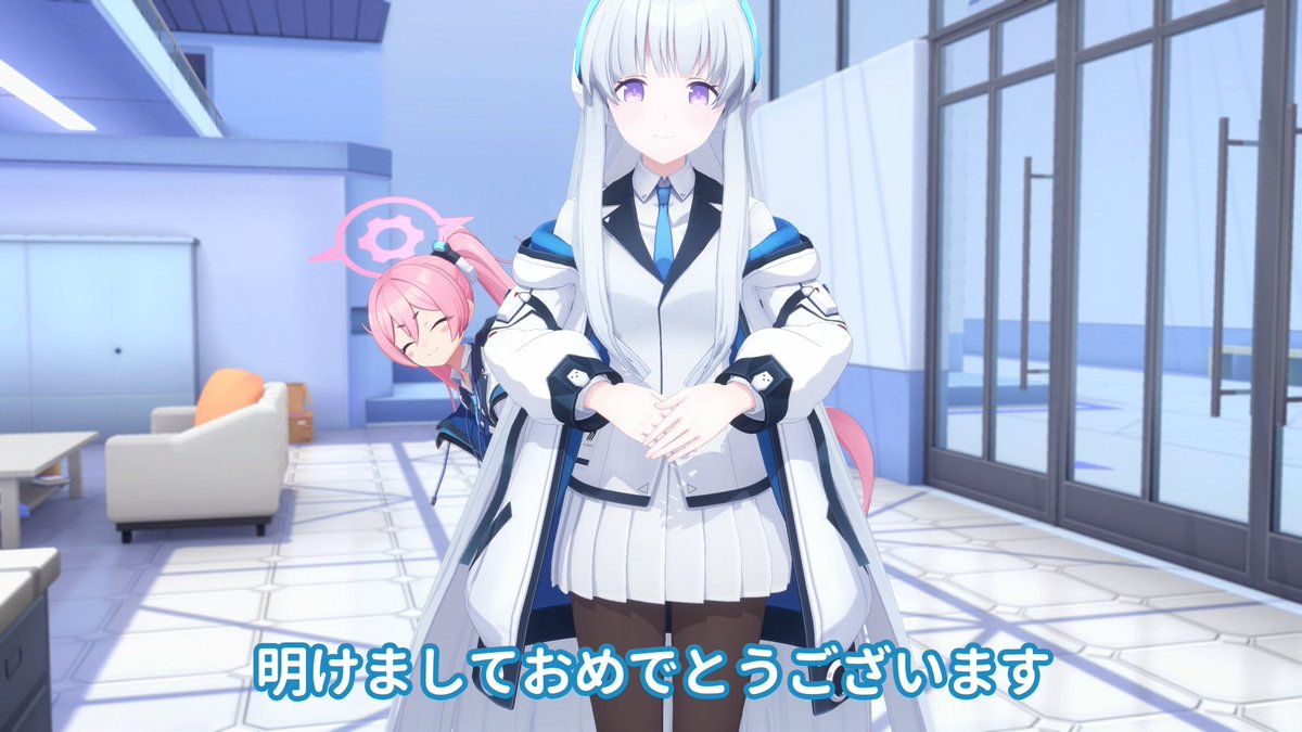 【新年のご挨拶】 三が日最後はノアさんとコユキさんから新年のご挨拶です♪ コユキさんは今年も元気いっぱいですね! 追いかけるノアさんは大変そうです…! ▽高画質版はこちら #ブルアカ