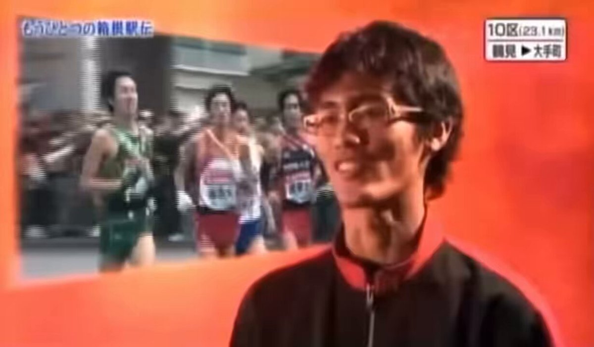 コーンで走路整備されてから もう見られないだろう 寺田交差点 物語 #箱根駅伝 🏃 #箱根駅伝2025 🏃‍♂️💨