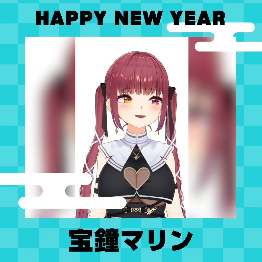 ˖°＼🎍Happy New Year🎍／.꙳ #宝鐘マリン からの新年のご挨拶 ✩˖°⌖.꙳✩˖°⌖.꙳✩˖°⌖.꙳✩˖°⌖.꙳✩ 動画では、2025年の抱負を発表してくれました🏴‍☠️ 今年も #AmazonMusic で #船長 の楽曲をいっぱい聴くぞ！という一味の皆さんはいいね❤️ 視聴は👇 🎧 宝鐘マリン🏴‍☠️＠ホロライブ3期生