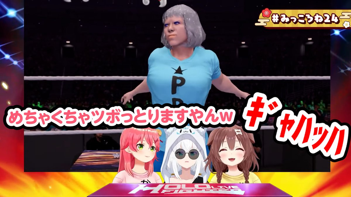 かなたん登場に笑いが止まらなくなるころさんｗ #みっころね24 #PPカット
