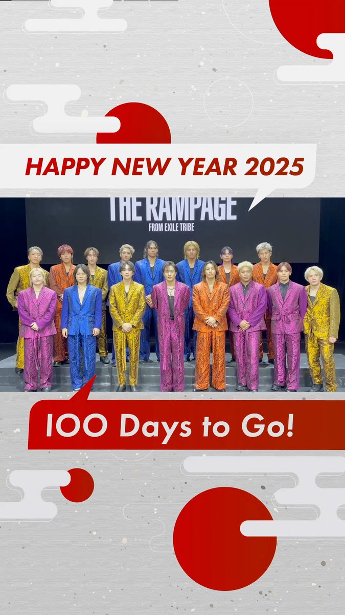🎉100 Days to Go! 🎉 大阪・関西万博の開幕まであと100日! #新年 の挨拶と共に #THERAMPAGE のみなさんからお祝いメッセージが届いています🤩 万博は4月13日(日)開幕です!! THE RAMPAGE OFFICIAL #万博はじまります #100DaystoGo #EXPO2025 #大阪・関西万博