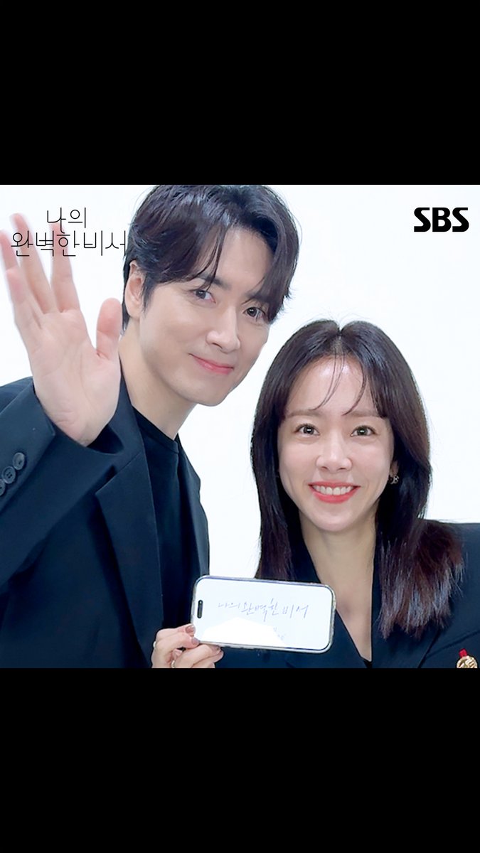 🤜...🤛(🙅‍♂️) 🖐️(🙅‍♂️) 🫴(🙆‍♂️) 지민을 위한 준혁의 달콤한 선물🍬❤️ (feat. 청포도 사탕) SBS 새 금토드라마 <나의 완벽한 비서> ☞ 2025년 1월 3일 [금] 밤 10시 첫 방송 #SBS새금토드라마 #나의완벽한비서 #LOVESCOUT #밀착케어로맨스 #로맨스 #한지민 #이준혁 #김도훈 #김윤혜