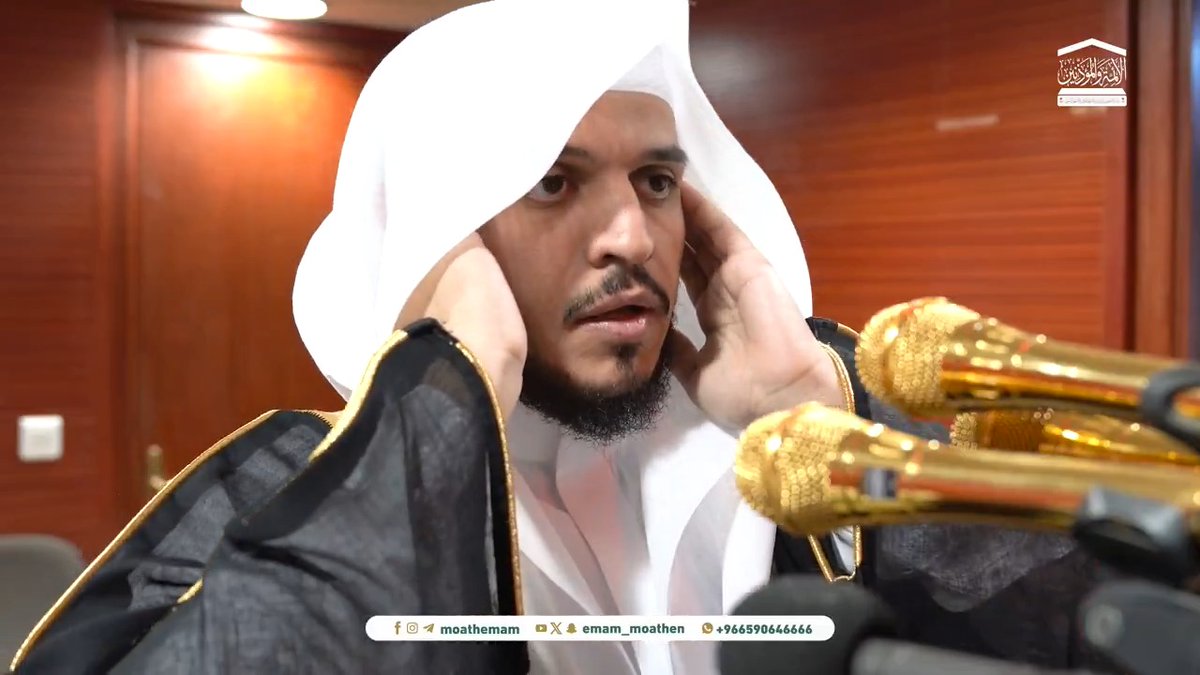 أذان الفجر الأول 3 رجب 1446هـ. من مكبرية ⁧#المسجد_الحرام⁩.. بصوت مؤذن المسجد الحرام الشيخ #محمد_العمري -حفظه الله-. #إدارة_شؤون_المؤذنين #وكالة_شؤون_الأئمةوالمؤذنين