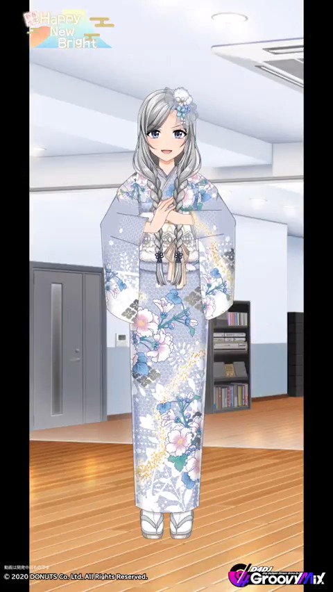 イベント「新春光年 Happy New Bright」開催中💙✨ 期間限定メンバー ★4[初志貫徹☆2025！] 新島衣舞紀の衣装をご紹介👘✨ イベント開催は1月10日 (金) 20:59まで💡 #D4DJ #グルミク #PMaiden ✨
