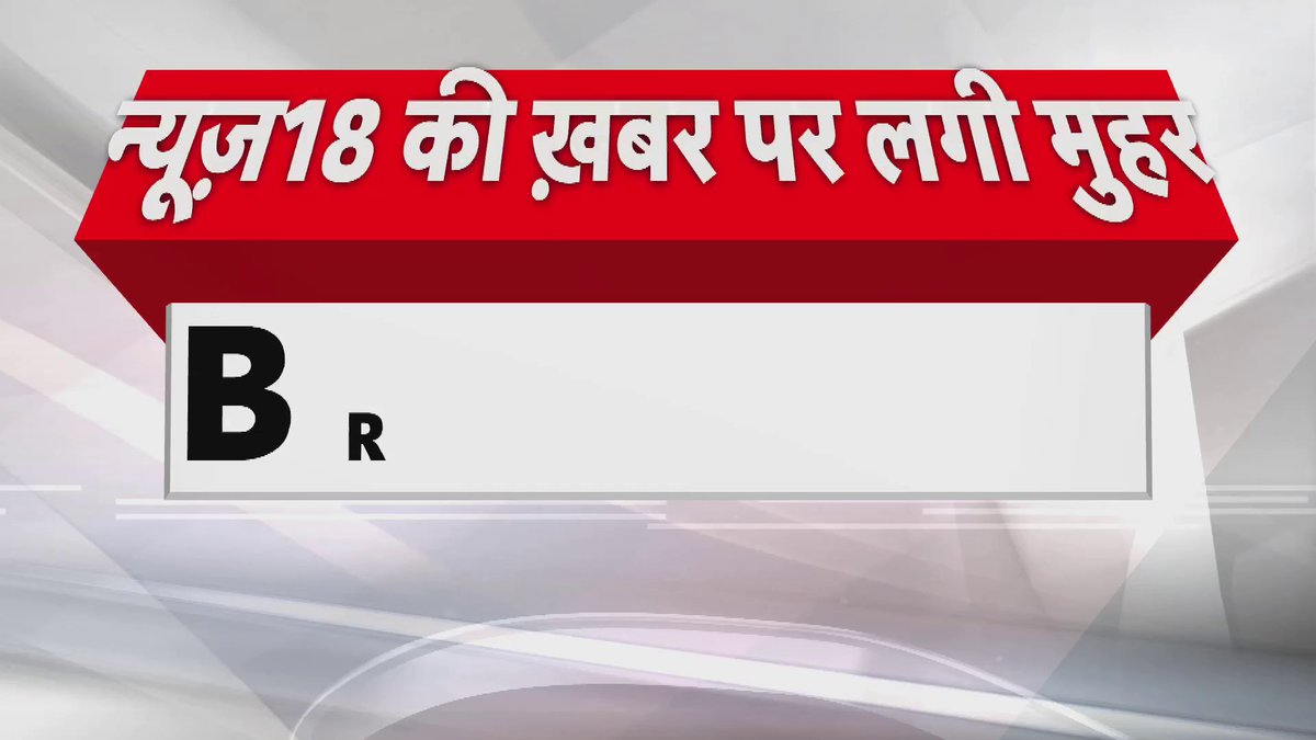 Patna: अब फेज वाइज आवेदन की फिर से होगी स्क्रूटनी, ट्रांसफर की जानकारी ई शिक्षा कोष पर होगा प्राप्त. Education Department, Bihar #latestnews #breakingnews #education #biharteachers #teacher #BiharEducationDept #Bihar #BiharNews #BiharPolitics