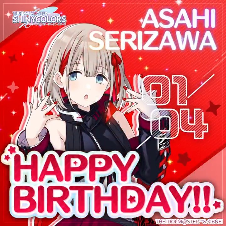 【芹沢 あさひさんの誕生日♪】 1月4日は「ストレイライト」のメンバー「芹沢 あさひ」さんの誕生日です！ 「誕生日ミニコミュ」や「限定入り HAPPY BIRTHDAY あさひガシャ」の開催のほか、「フェザージュエル×300」をプレゼント♪ 本日限定ですよ～ #シャニマス