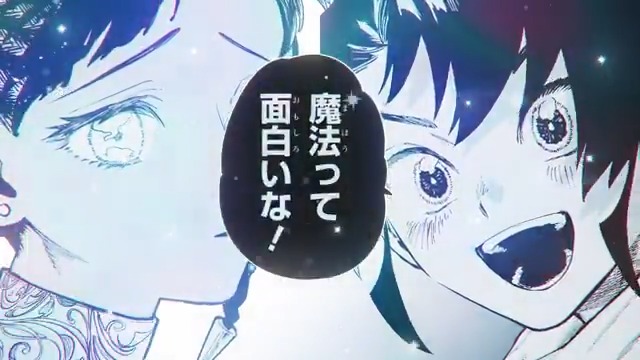 🎊••┈┈┈••🗡️••┈┈┈••🎉 『魔男のイチ』 第1巻 記念PV公開 🎉••┈┈┈••🪄••┈┈┈••🎊 コミックス第1巻発売を記念してPVができました🪄✨ YouTube🔗 🗡️『魔男のイチ』第1話 試し読み 🔗 #IchiTheWitch