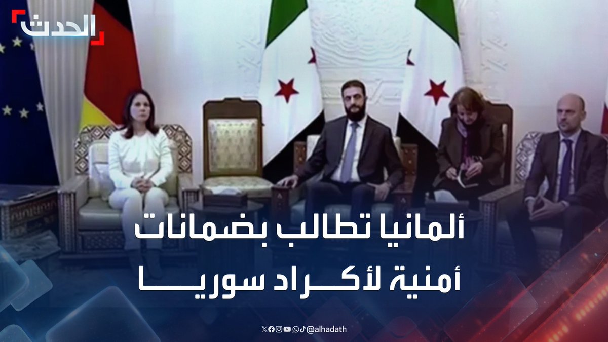SON DAKİKA🚨🚨🚨 Almanya Dışişleri Bakanı Baerbock: “Suriye'deki Kürtler için güvenlik garantilerine ihtiyaç var.” -SkyNewsArabia