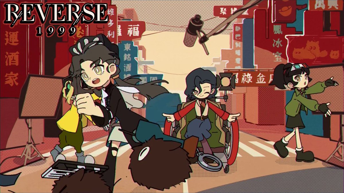 Reverse: 1999 2.5 Livestream Credits Animation