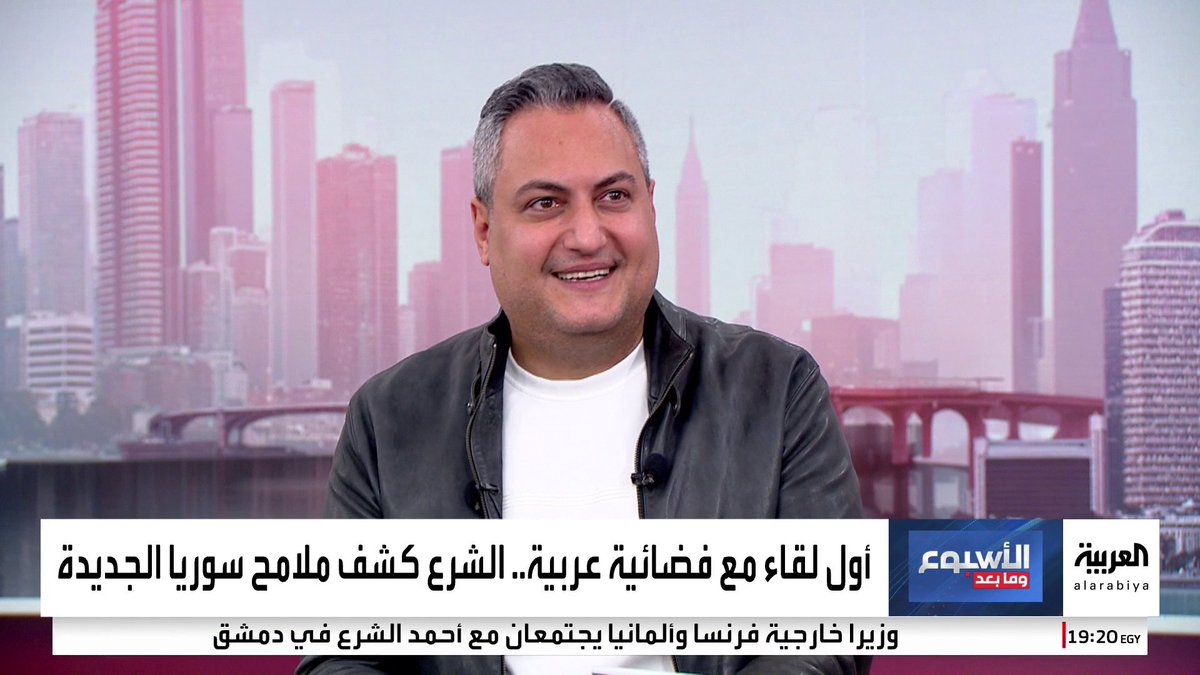 المذيع في شبكة #قناة_العربية طاهر بركة: السوريون طيبون وكرماء وكانوا سعداء بتغطيتنا منذ 2011 #الأسبوع_وما_بعد