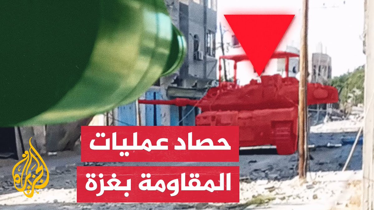 القسام تعلن تدمير دبابات إسرائيلية واستهداف مروحية وسط قطاع غزة